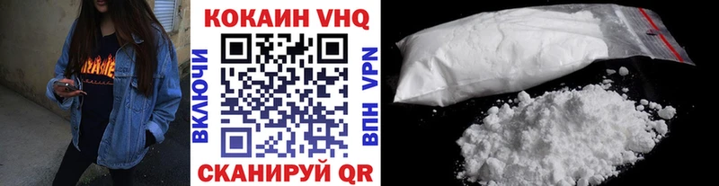 Купить Галлюциногенные грибы  Кокаин  A-PVP  МЕФ  Гашиш  Конопля  Вольск