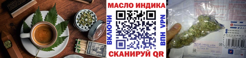 Cannafood марихуана  Купить  Вольск 