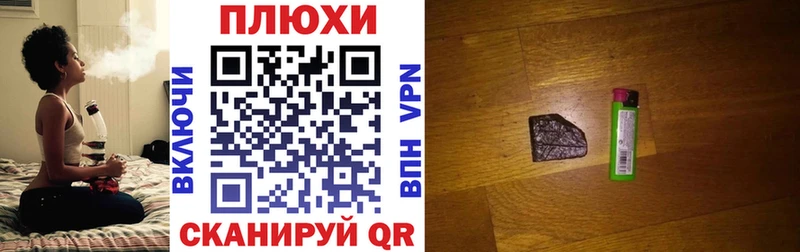 ГАШ индика сатива Вольск