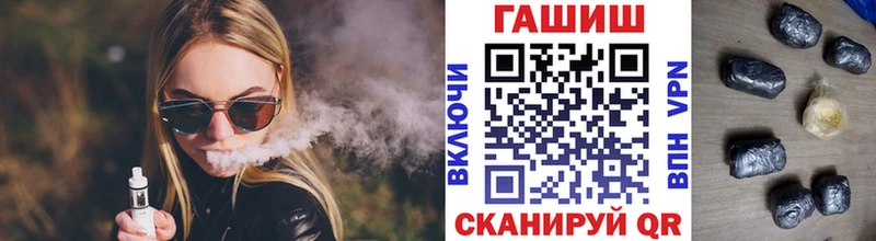 Купить  Вольск  ГАШ Premium 