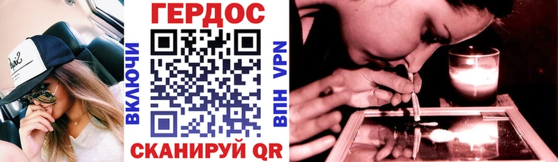 Купить где  Вольск  Героин афганец 