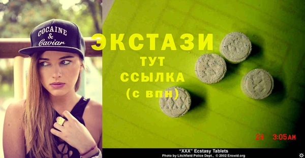 мдма Богородицк