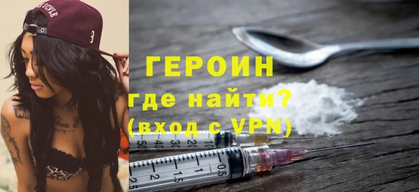 мдма Богородицк