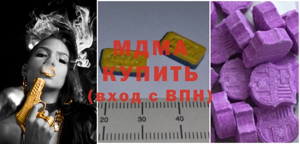 твердый Богородск