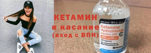 мдма Богородицк