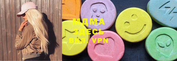мдма Богородицк