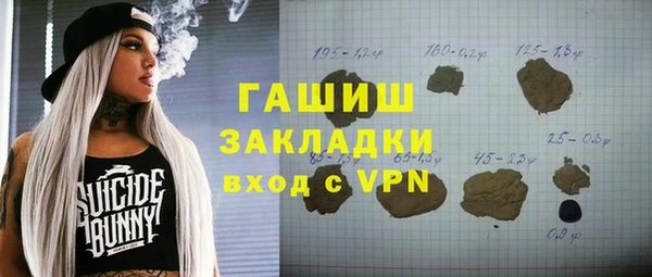 мдма Богородицк