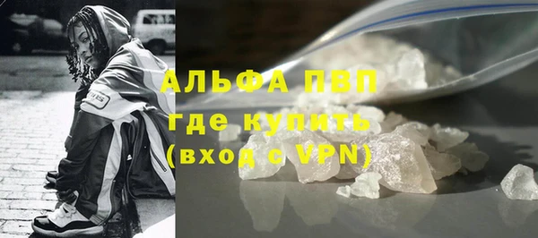 твердый Богородск