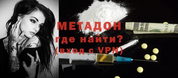 твердый Богородск