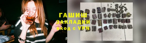 твердый Богородск