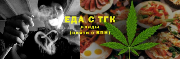 мдма Богородицк