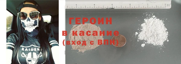 твердый Богородск
