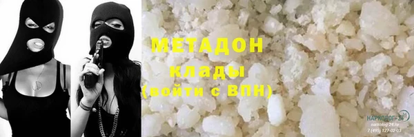 мдма Богородицк