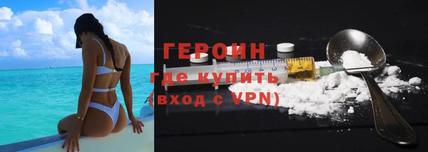 твердый Богородск