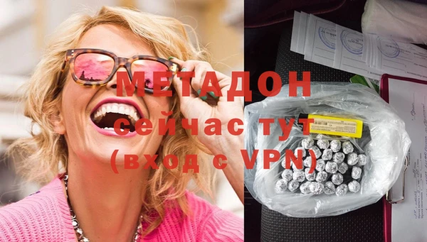 мдма Богданович