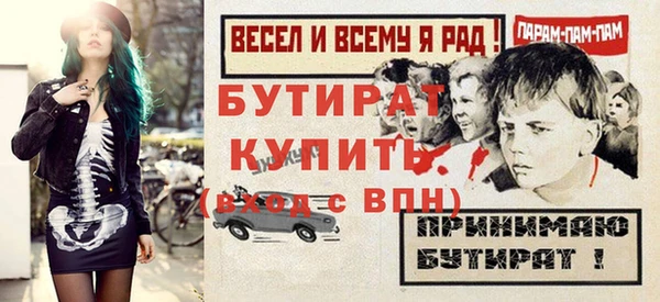 мдма Богданович