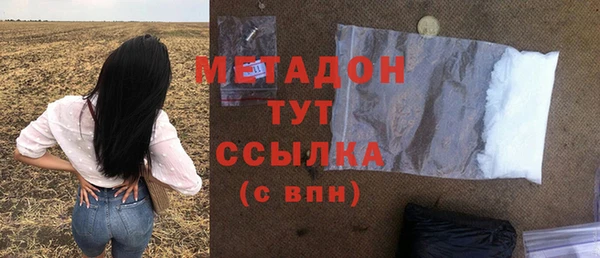 твердый Богородск
