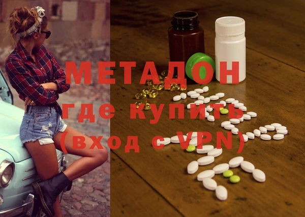 мдма Богданович