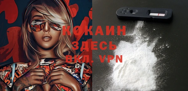 мдма Богданович