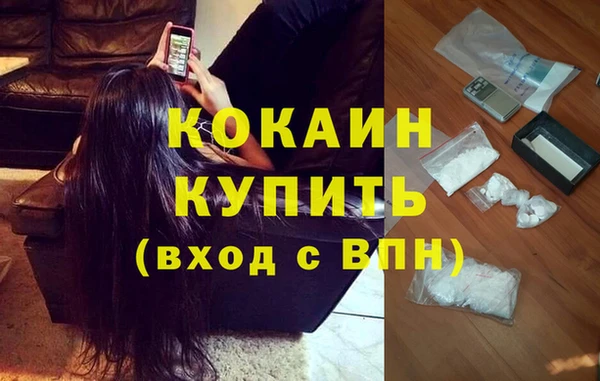 мдма Богородицк