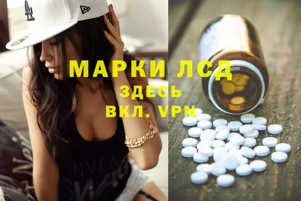 мдма Богданович