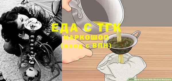 мдма Богданович