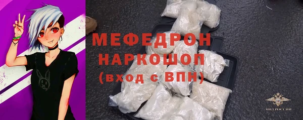 мдма Богородицк