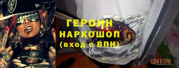 мдма Богданович