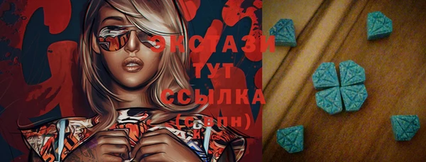 мдма Богданович