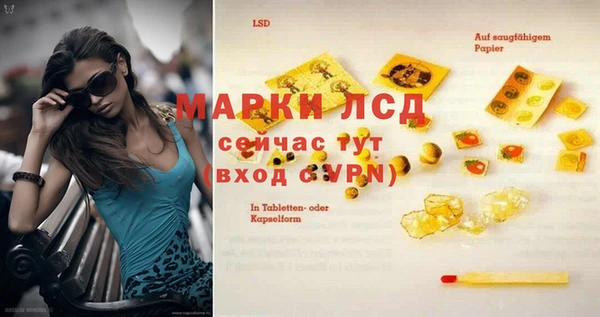 мдма Богородицк