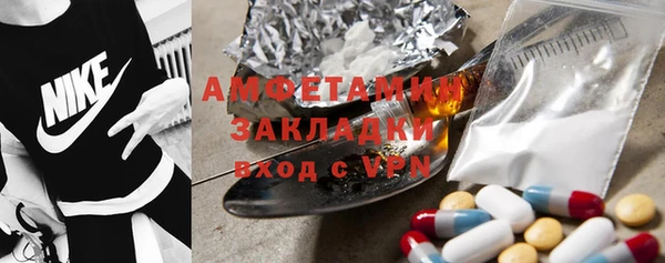 мдма Богданович