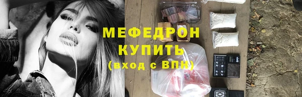 мдма Богородицк