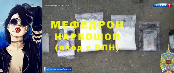мдма Богородицк