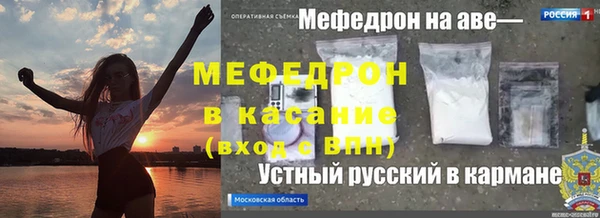 твердый Богородск