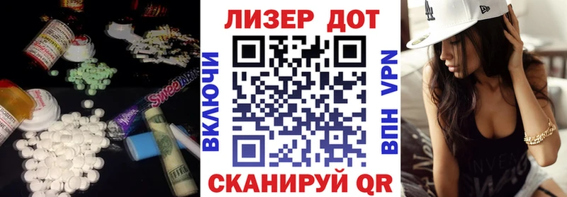 ЛСД экстази кислота  Купить  Вольск 