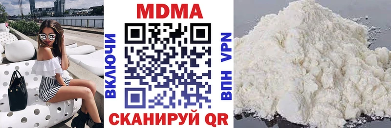 МДМА молли Купить где Вольск