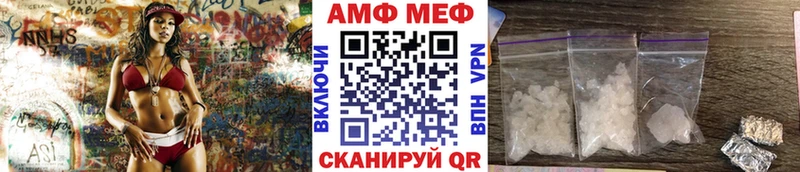 МЕТАМФЕТАМИН винт Вольск