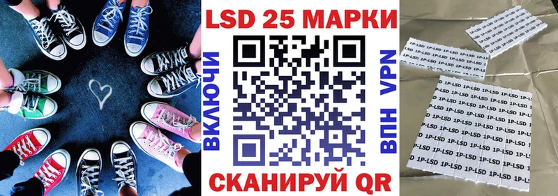Наркотические марки 1,8мг  Купить закладки  Вольск 