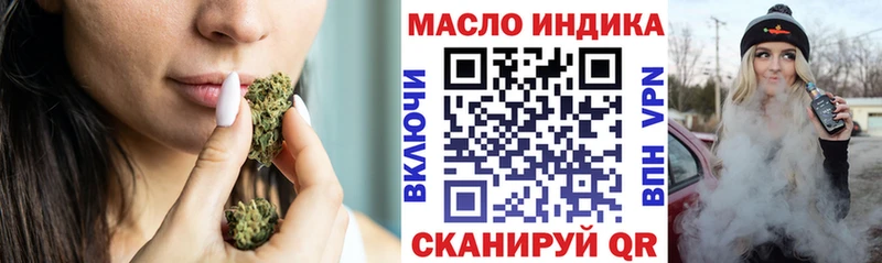 Дистиллят ТГК THC oil  Купить где  Вольск 